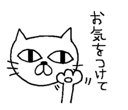 For family who aren't on good terms sticker #7939847