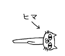 For family who aren't on good terms sticker #7939848