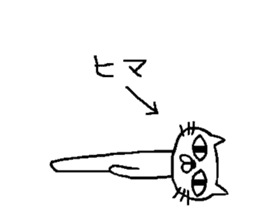 For family who aren't on good terms sticker #7939848