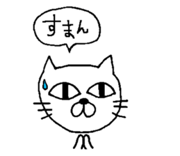 For family who aren't on good terms sticker #7939849