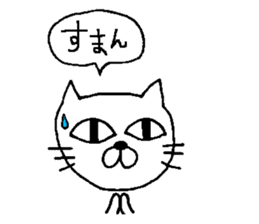 For family who aren't on good terms sticker #7939849