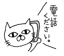 For family who aren't on good terms sticker #7939850