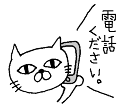 For family who aren't on good terms sticker #7939850