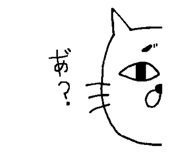 For family who aren't on good terms sticker #7939854