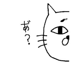 For family who aren't on good terms sticker #7939854