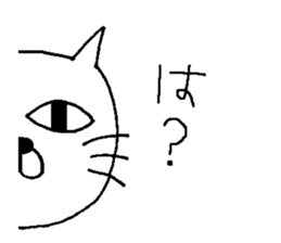 For family who aren't on good terms sticker #7939855