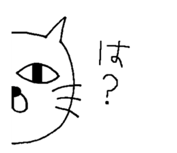 For family who aren't on good terms sticker #7939855