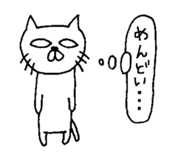 For family who aren't on good terms sticker #7939856