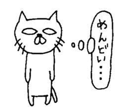 For family who aren't on good terms sticker #7939856