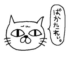 For family who aren't on good terms sticker #7939857