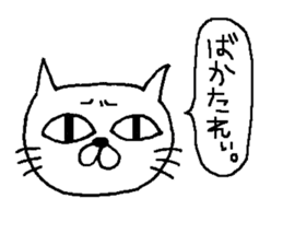 For family who aren't on good terms sticker #7939857