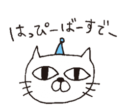 For family who aren't on good terms sticker #7939859