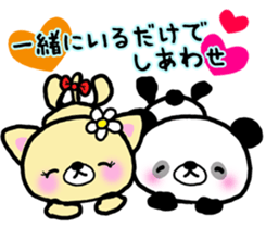 Panda and Kitten are loving couple sticker #7939992