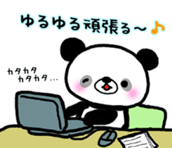 Panda and Kitten are loving couple sticker #7939994