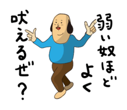 Mr.sideburns~Sucks 80% feeling version sticker #7940073