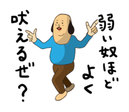 Mr.sideburns~Sucks 80% feeling version sticker #7940073