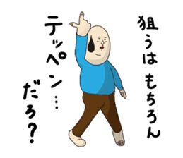 Mr.sideburns~Sucks 80% feeling version sticker #7940075