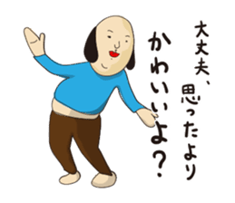 Mr.sideburns~Sucks 80% feeling version sticker #7940076