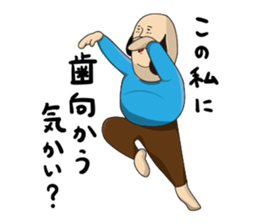 Mr.sideburns~Sucks 80% feeling version sticker #7940094