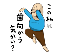 Mr.sideburns~Sucks 80% feeling version sticker #7940094