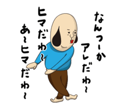 Mr.sideburns~Sucks 80% feeling version sticker #7940096