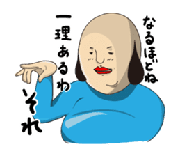 Mr.sideburns~Sucks 80% feeling version sticker #7940099