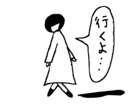 Sachiko. sticker #7940183