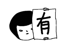 Sachiko. sticker #7940204