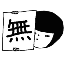 Sachiko. sticker #7940205