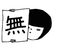 Sachiko. sticker #7940205