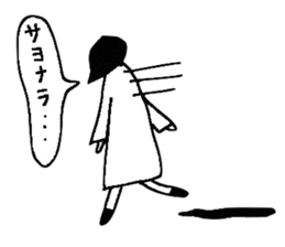 Sachiko. sticker #7940218