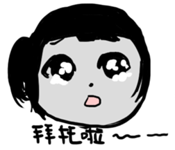 Hey! Stone Man sticker #7940316