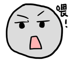 Hey! Stone Man sticker #7940323