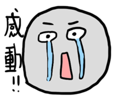 Hey! Stone Man sticker #7940326