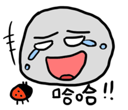 Hey! Stone Man sticker #7940339