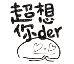 Simple Reply vol.23 (Affirmative / CN) sticker #7940345