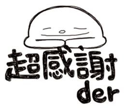 Simple Reply vol.23 (Affirmative / CN) sticker #7940348