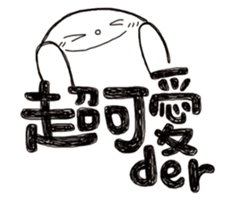 Simple Reply vol.23 (Affirmative / CN) sticker #7940352