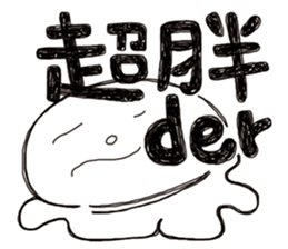 Simple Reply vol.23 (Affirmative / CN) sticker #7940361