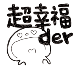 Simple Reply vol.23 (Affirmative / CN) sticker #7940362