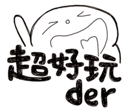 Simple Reply vol.23 (Affirmative / CN) sticker #7940363