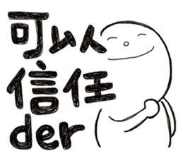 Simple Reply vol.23 (Affirmative / CN) sticker #7940366