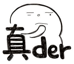 Simple Reply vol.23 (Affirmative / CN) sticker #7940368