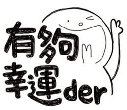 Simple Reply vol.23 (Affirmative / CN) sticker #7940372