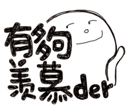 Simple Reply vol.23 (Affirmative / CN) sticker #7940373