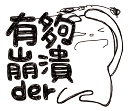 Simple Reply vol.23 (Affirmative / CN) sticker #7940374