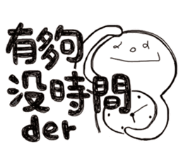 Simple Reply vol.23 (Affirmative / CN) sticker #7940378