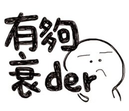 Simple Reply vol.23 (Affirmative / CN) sticker #7940379