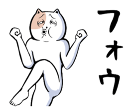 Very unpleasant cat sticker #7940905