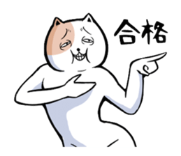 Very unpleasant cat sticker #7940910